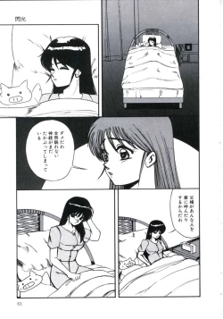 Page 65 of Angel Blood 3