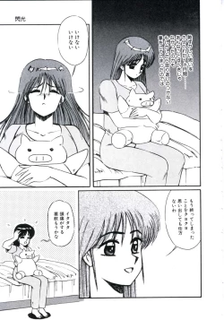 Page 67 of Angel Blood 3