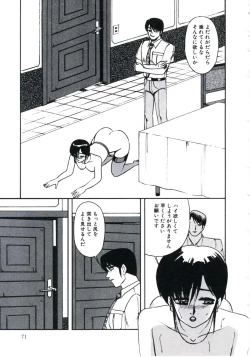 Page 75 of Angel Blood 3