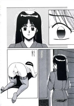 Page 76 of Angel Blood 3