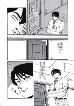 Page 78 of Angel Blood 3