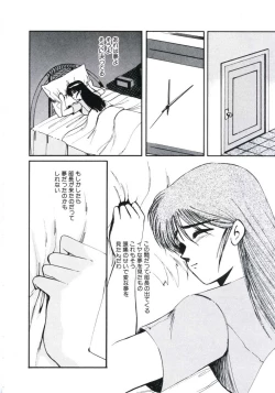 Page 82 of Angel Blood 3