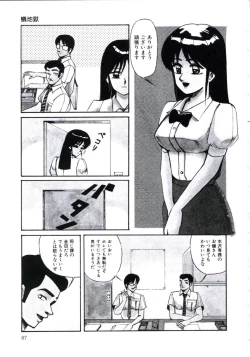 Page 91 of Angel Blood 3