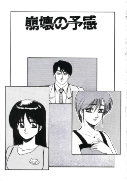 Page 9 of Angel Blood 3