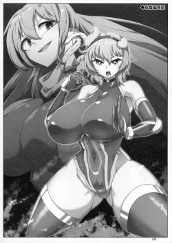 Page 18 of Taimanin Satori Goshuu