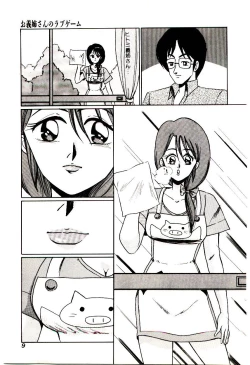 Page 10 of Blind Games