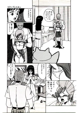 Page 116 of Blind Games