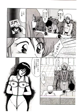 Page 133 of Blind Games