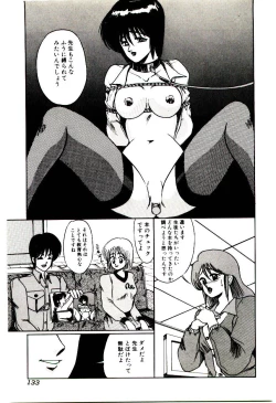 Page 134 of Blind Games