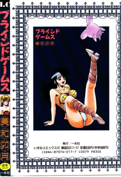 Page 153 of Blind Games