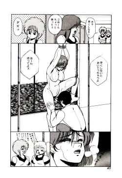 Page 41 of Blind Games