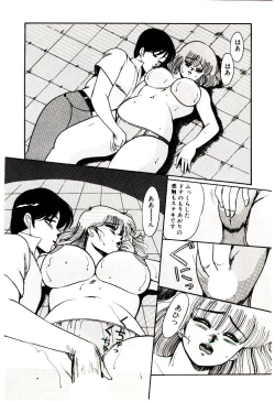 Page 69 of Blind Games