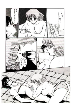 Page 71 of Blind Games