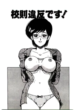 Page 96 of Blind Games