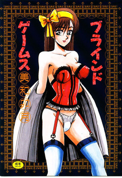 Download Blind Games