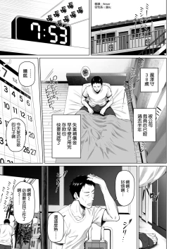 Page 4 of ご近所さんは飢えた人妻