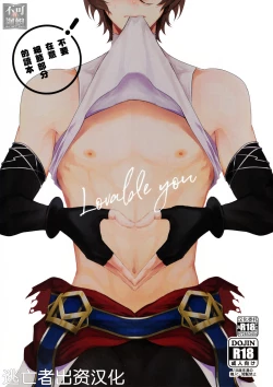 Page 1 of Lovable you