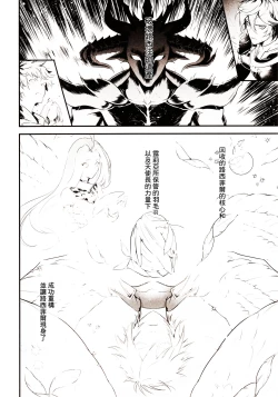 Page 4 of Lovable you