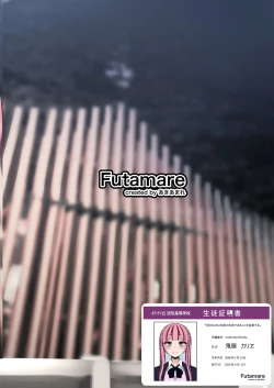 Page 48 of Futanari JK Kaliemon-chan | 扶他JK佳理惠小萌