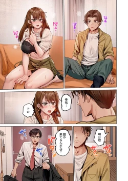 Page 163 of Fuufu Koukan31-37