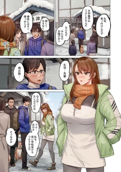 Page 3 of Fuufu Koukan31-37