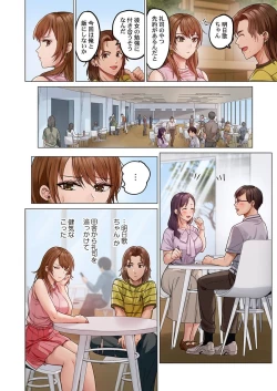 Page 94 of Fuufu Koukan31-37