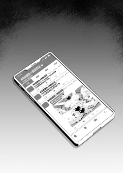 Page 19 of Mika no Ura Kangoku Nikki