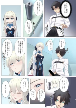 Page 5 of Fairy Cage