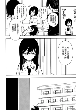 Page 12 of Pierce Hole  - Earring  Hole