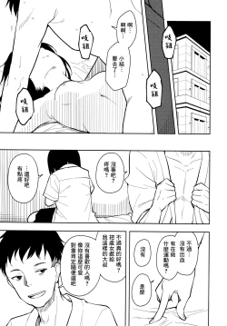 Page 13 of Pierce Hole  - Earring  Hole