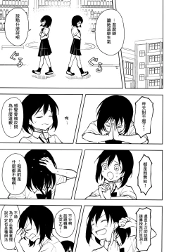 Page 25 of Pierce Hole  - Earring  Hole