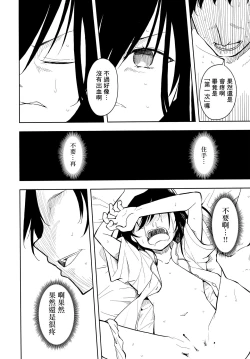 Page 30 of Pierce Hole  - Earring  Hole