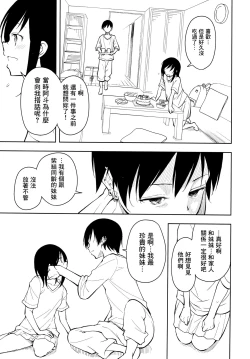 Page 39 of Pierce Hole  - Earring  Hole