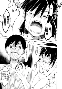 Page 43 of Pierce Hole  - Earring  Hole