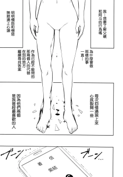 Page 49 of Pierce Hole  - Earring  Hole