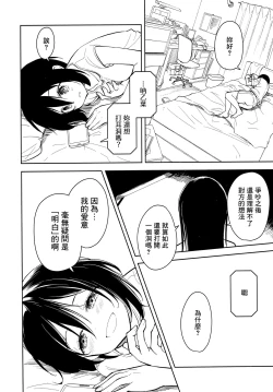 Page 50 of Pierce Hole  - Earring  Hole