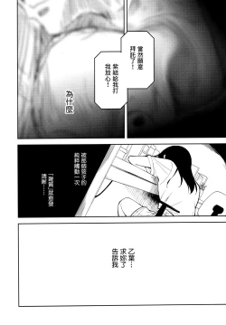 Page 52 of Pierce Hole  - Earring  Hole