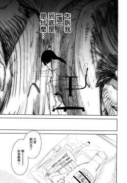 Page 53 of Pierce Hole  - Earring  Hole