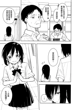 Page 5 of Pierce Hole  - Earring  Hole