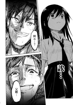 Page 61 of Pierce Hole  - Earring  Hole