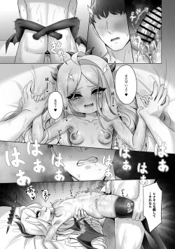 Page 10 of Atashi no wagamama o uketotte kudasai