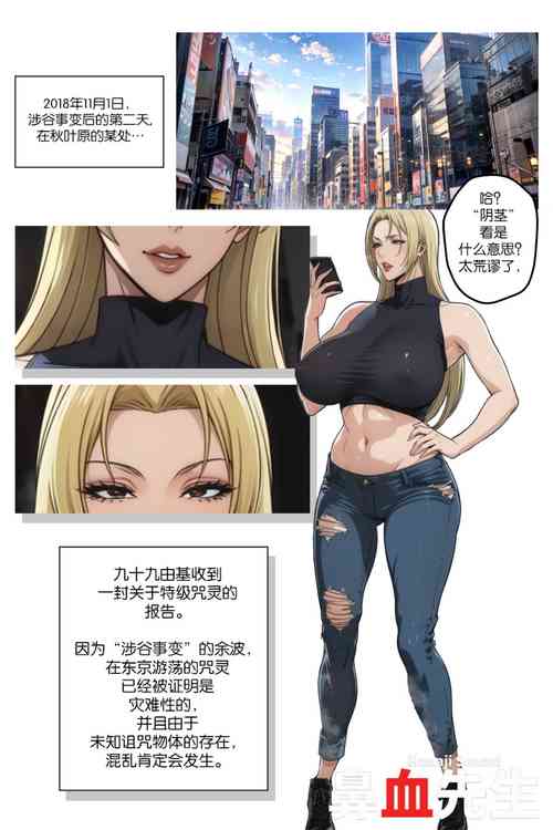 Download Pixiv 鼻血先生 Yuki Tsukumo Doujin