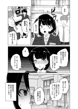 Page 22 of Joukyuu Seishi Chakushou Gimuka!? 4