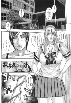 Page 103 of COMIC Masyo 2010-12