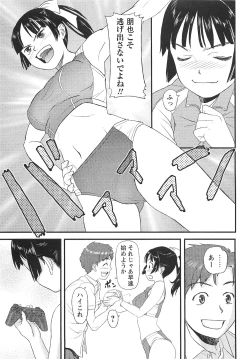 Page 178 of COMIC Masyo 2010-12