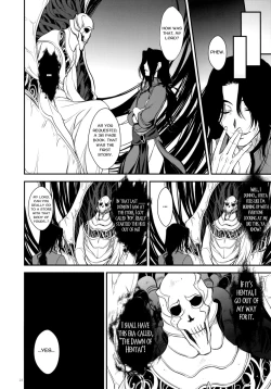 Page 18 of GARIGARI 25