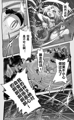 Page 22 of 活了1000多年的精灵（♂）觉醒了女装属性（贱兔汉化组）