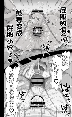 Page 66 of 活了1000多年的精灵（♂）觉醒了女装属性（贱兔汉化组）