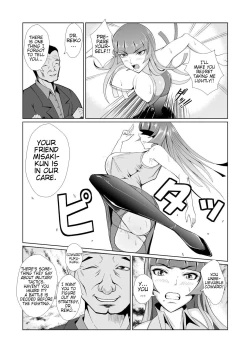 Page 8 of Onna Sousakan, Ryoujyoku Akuochi 2. Ochinpo niwa Katenakatta yo...| Female Investigator, Rape and Corruption 2. I Couldn't Win Against Dick...