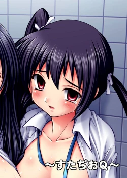 Page 28 of Ryoujoku Mio Azusa